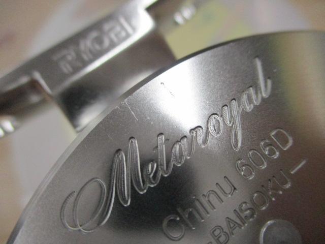 メタロイヤルチヌ606D倍速