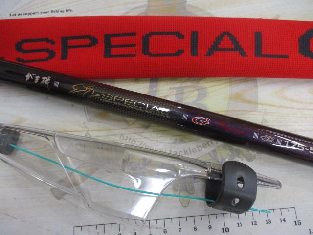がま磯グレスペシャルGチューン 175-53｜＠ベリーネット 日本