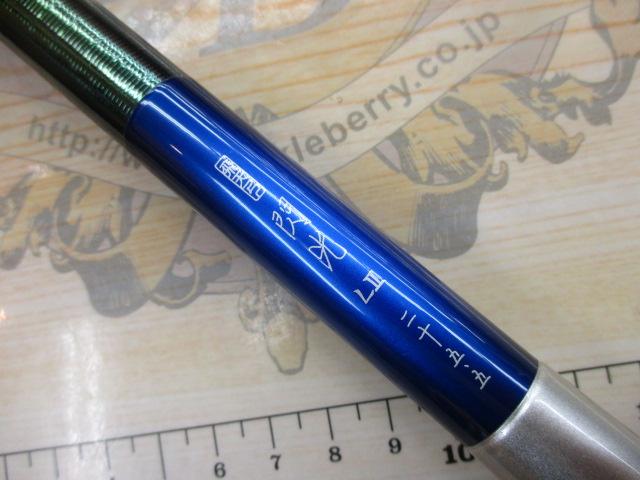 飛天弓 閃光L2 25.5｜＠ベリーネット 日本最大新品中古釣具WEB