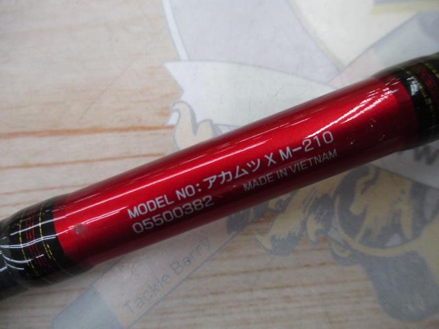 アカムツX M-210｜＠ベリーネット 日本最大新品中古釣具WEBショップ