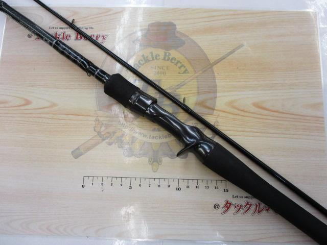 ハートランド HL722MRB-20