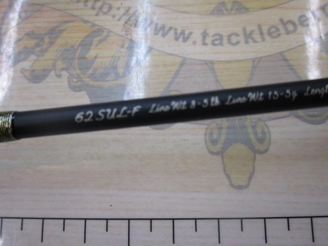 カーディフエリアスペシャル 62SUL-F