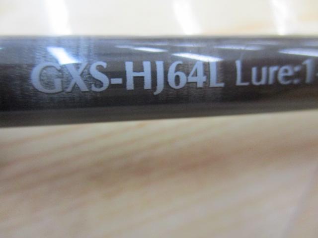 ハーミー・ジャーミー GXS-HJ64L