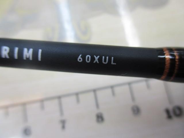 イプリミ 60XUL