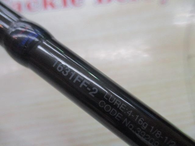 スコーピオン 1631FF-2(2019モデル)