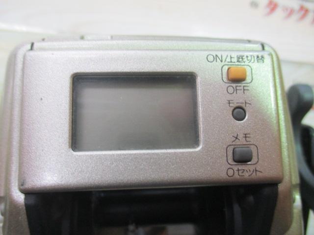 デジタナSLS小船 2000EV