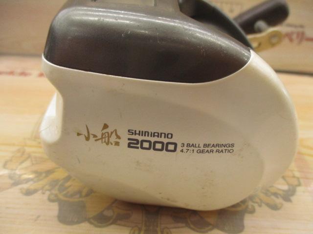 98デジタナSLS小船 2000