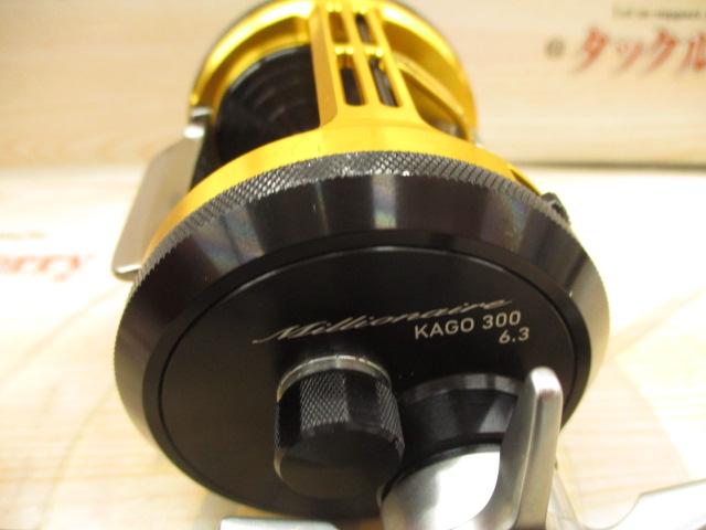 ミリオネア カゴ300