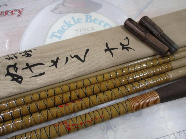 朱紋峰 ぬけさく十 朱紋峰 ぬけさく 19｜＠ベリーネット 日本最大新品中古釣具WEB