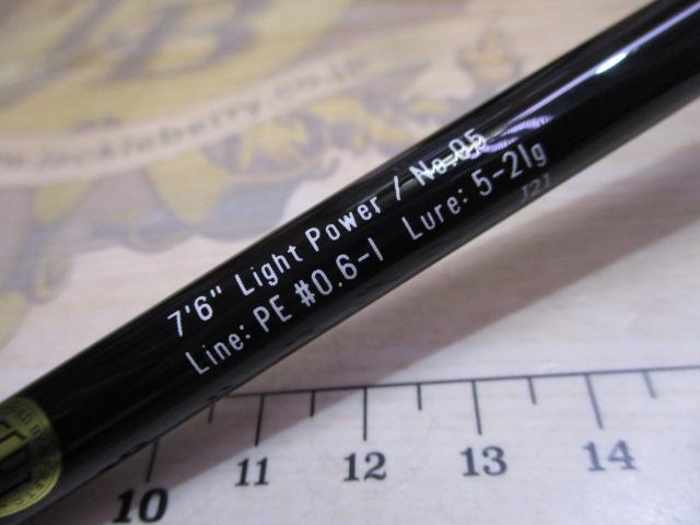 グランデージ STD.76L