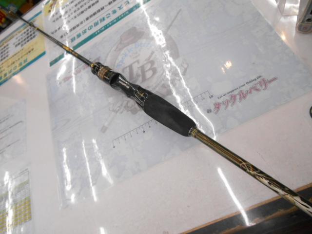 海煙 VSM-511MC-RR右巻きモデル