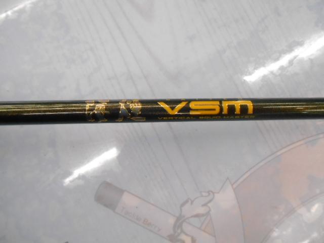 海煙 VSM-511MC-RR右巻きモデル