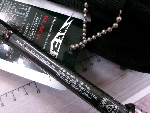 スティーズ STZ681MMHFB-SV