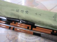 二代目枯法師 13