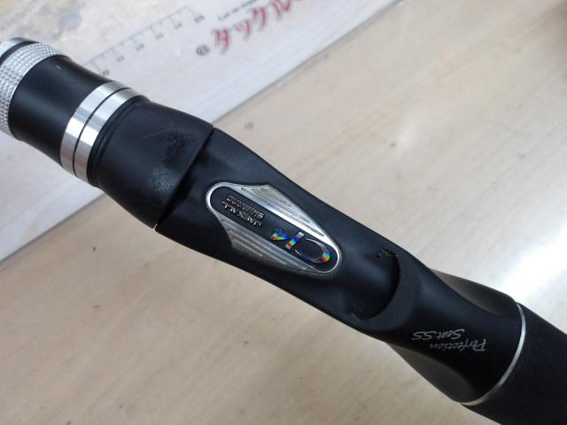 ポイズンアドレナ 1610M