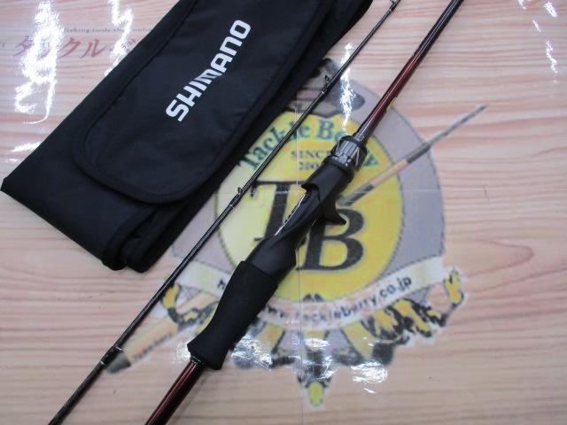 24セフィアSSメタルスッテR-B 68MS