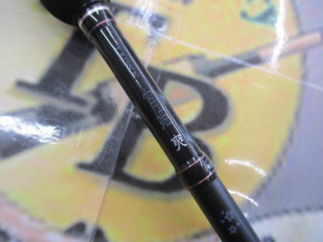 ラグゼ宵姫 爽 S78M-solid