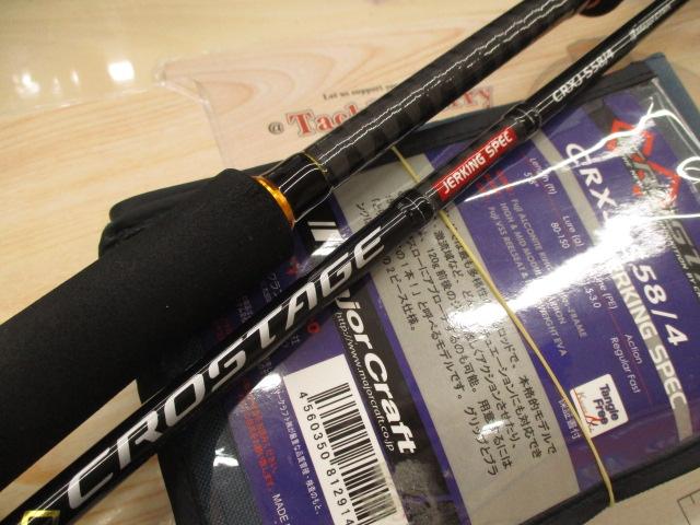 CROSTAGE ライトジギングロッドcrxj-s58/4 232_1.jpg?20210602164111