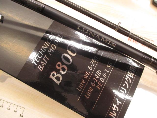 16ルナミス B806L｜＠ベリーネット 日本最大新品中古釣具WEBショップ