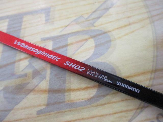 ワカサギマチック SH02(穂先のみ)｜＠ベリーネット 日本最大新品