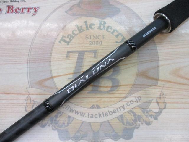 18ディアルーナ S96MH