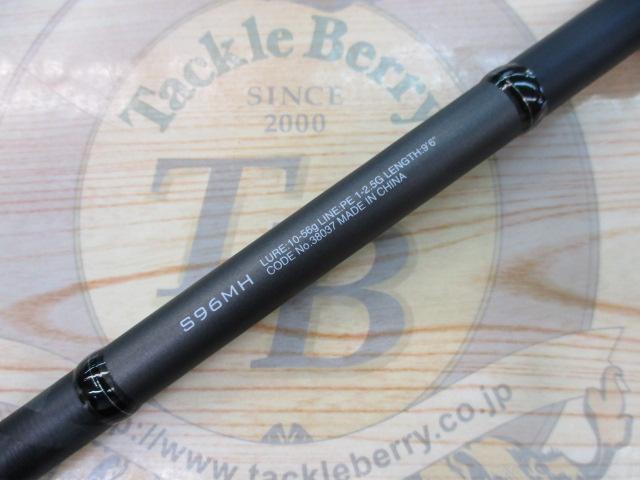 18ディアルーナ S96MH