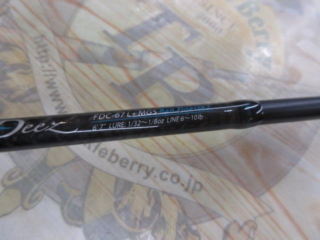 アブ　ファンタジスタ　ディーズ　FDC-67L＋MGS ベイトフィネス2 中古 アブ ファンタジスタ ディーズ FDC-67L＋MGS ベイトフィネス2