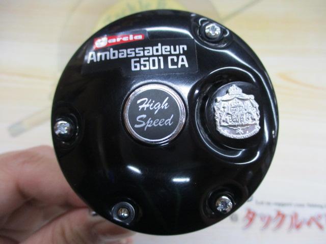 6501CA Factory Tuned ブラック