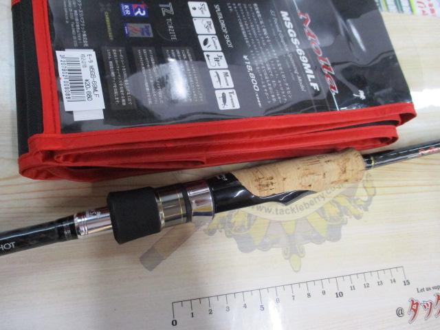 モーラ MSGS-69MLF