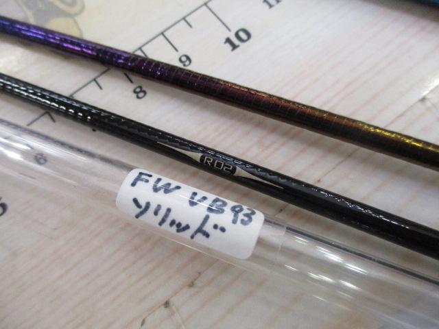 リミテッドプロFWベリーベスト 93NP