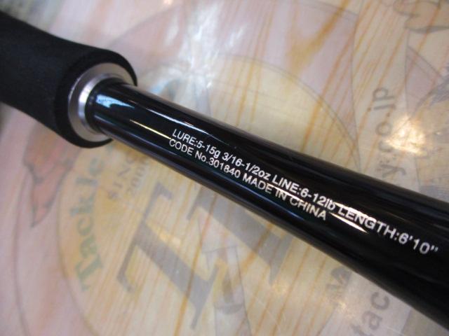 20ゾディアス 1610ML