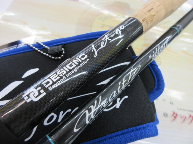 レイス LW-C70XHRX4S(コルク)