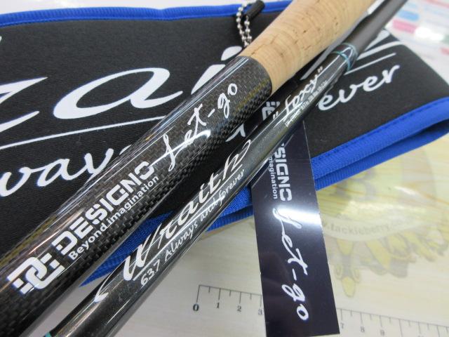 レイス LW-C70MH-RST4S(コルク)