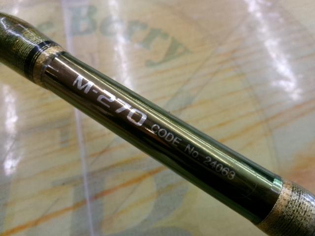 ジャンク　シマノ　海攻アオモノリミテッド 海攻アオモノリミテッドMH265 - 70,200円 : 海釣り、船釣り専門