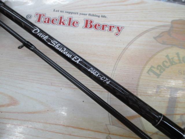 ダークシャドウEX DSEX-C74