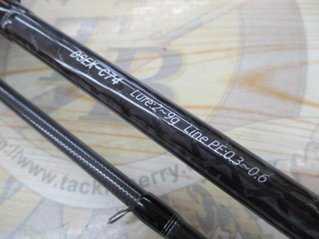 ダークシャドウEX DSEX-C74