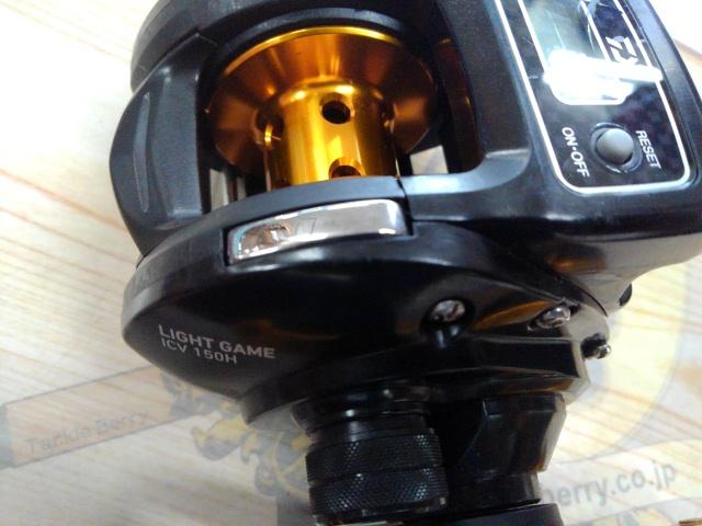 ライトゲームICV 150H｜＠ベリーネット 日本最大新品中古釣具WEB