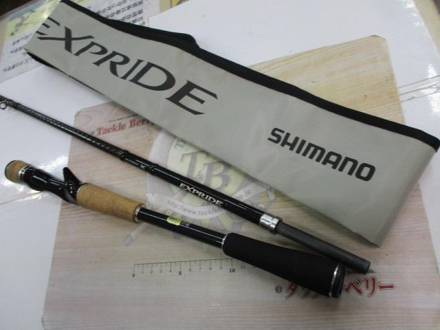 エクスプライド 171H｜＠ベリーネット 日本最大新品中古釣具WEB