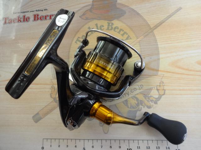 22ソアレBB C2000SSHG Shimano 2022 Soare BB C2000SSHG