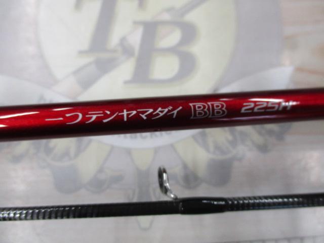 炎月一つテンヤマダイBB 225H｜＠ベリーネット 日本最大新品中古