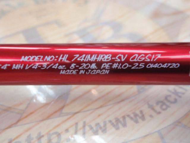 ハートランド HL741MHRB-SV AGS17