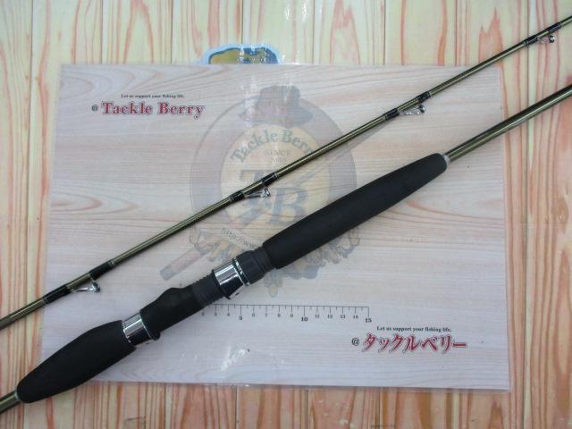 手持ヒラメV 265