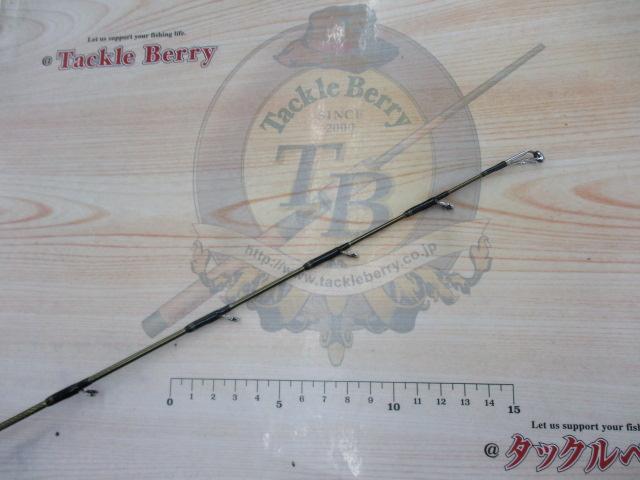 手持ヒラメV 265