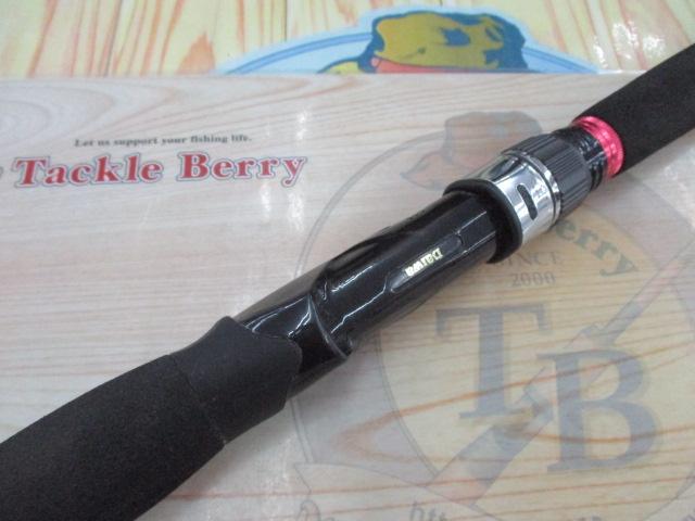 Aグリップ ネライ 240M