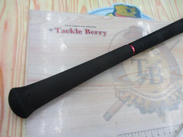 Aグリップ ネライ 240M