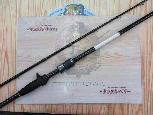 ウルトラコンタクトヒラメ240