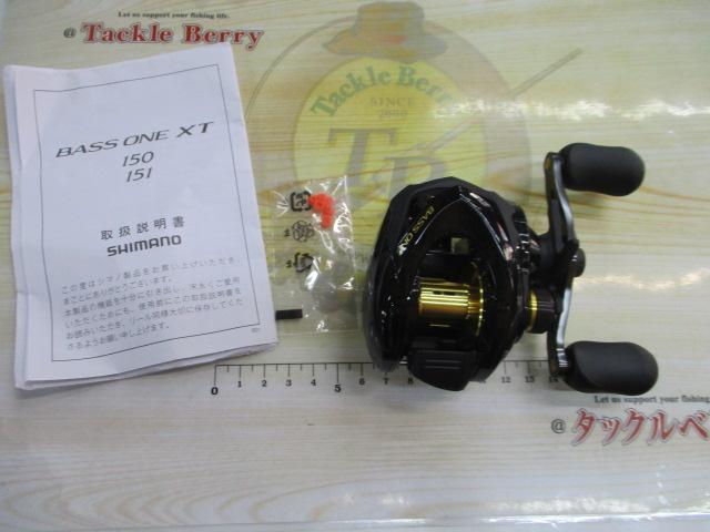 17バスワンXT 150