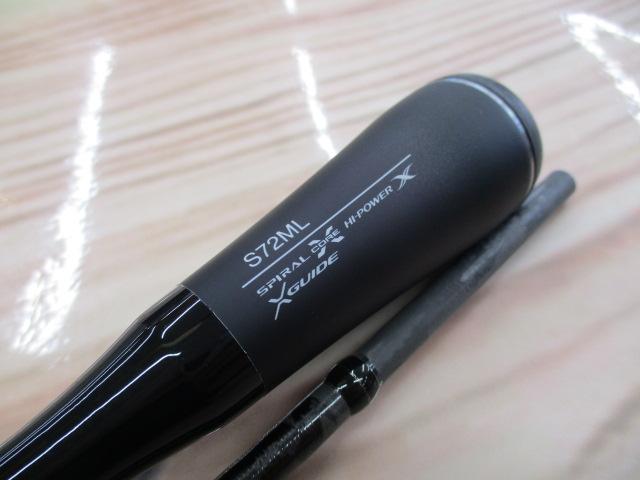 ブレニアスエクスチューン S72ML