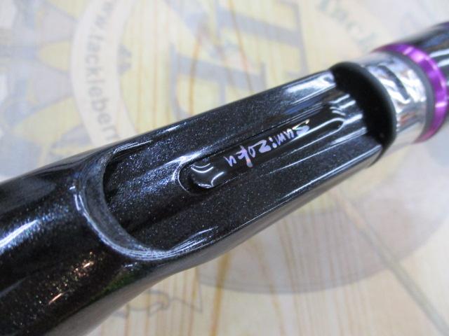 墨族　大剣リミテッド　B68mh 新品】墨族 DAIKEN limited B68MH｜Yahoo!フリマ（旧PayPayフリマ）