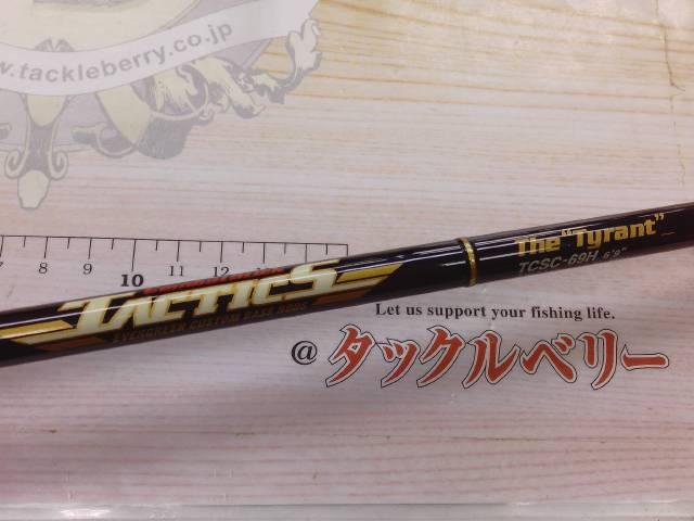 タクティクス TCSC-69H